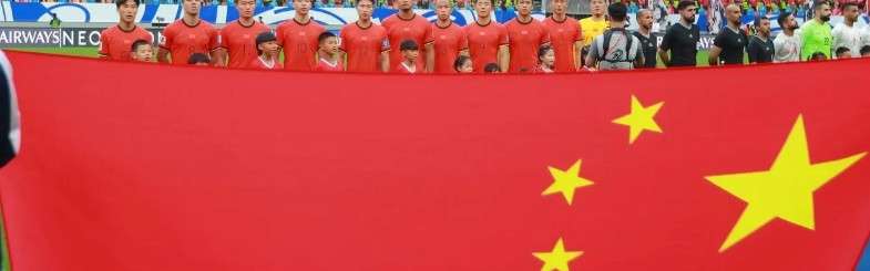 乐鱼APP-2-2！中国队战平强敌，1人被红牌罚下，105分钟遭绝平，球迷遗憾